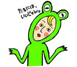 Green older brother 2 sticker #1950906