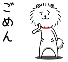 loose Pomeranian sticker #1951213