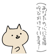 (cat&rabbit) sticker #1951478