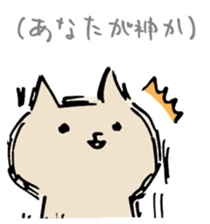 (cat&rabbit) sticker #1951488