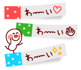 Sticky Sticker sticker #1951566