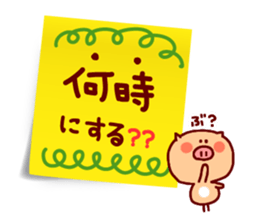 Sticky Sticker sticker #1951569