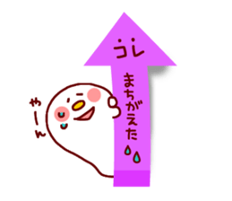 Sticky Sticker sticker #1951571