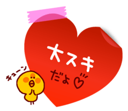 Sticky Sticker sticker #1951572