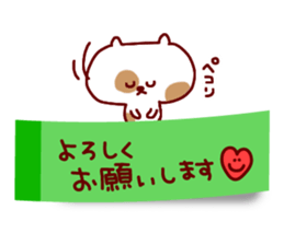 Sticky Sticker sticker #1951573