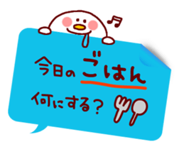 Sticky Sticker sticker #1951576