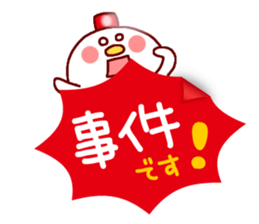 Sticky Sticker sticker #1951580