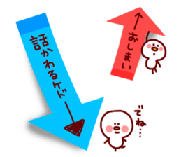 Sticky Sticker sticker #1951582