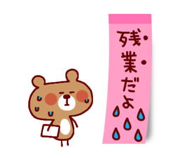 Sticky Sticker sticker #1951585