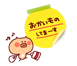Sticky Sticker sticker #1951586