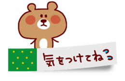 Sticky Sticker sticker #1951593