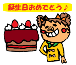 Event of 365 days sticker #1951639