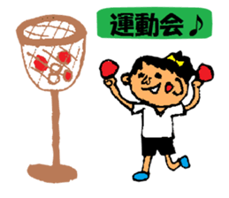 Event of 365 days sticker #1951641