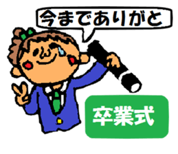 Event of 365 days sticker #1951643