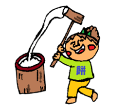 Event of 365 days sticker #1951644