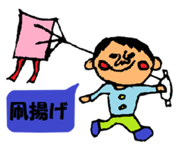 Event of 365 days sticker #1951645