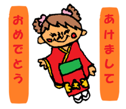 Event of 365 days sticker #1951646