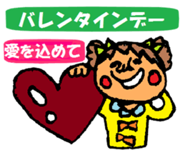 Event of 365 days sticker #1951647