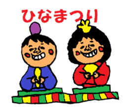 Event of 365 days sticker #1951648