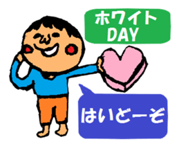 Event of 365 days sticker #1951650