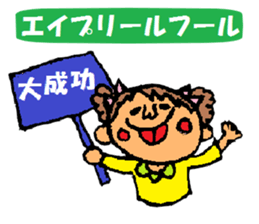 Event of 365 days sticker #1951651