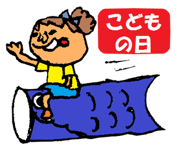 Event of 365 days sticker #1951653