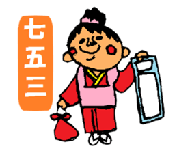 Event of 365 days sticker #1951656