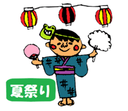 Event of 365 days sticker #1951657