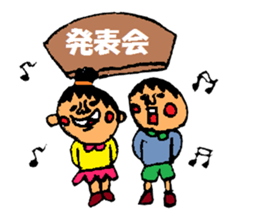 Event of 365 days sticker #1951660