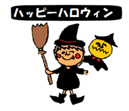 Event of 365 days sticker #1951661