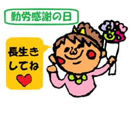 Event of 365 days sticker #1951675