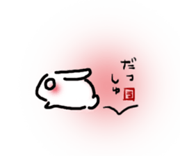 usamalo. sticker #1951733