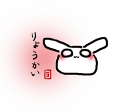 usamalo. sticker #1951748