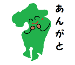 Mr. Kyushu sticker #1951917