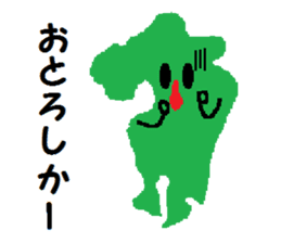 Mr. Kyushu sticker #1951926