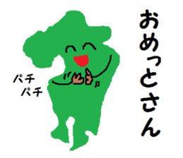 Mr. Kyushu sticker #1951927