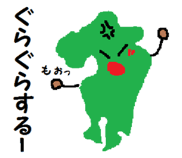 Mr. Kyushu sticker #1951932