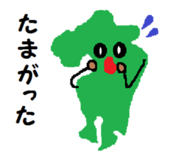 Mr. Kyushu sticker #1951942