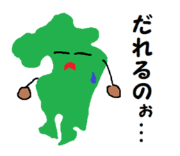 Mr. Kyushu sticker #1951943