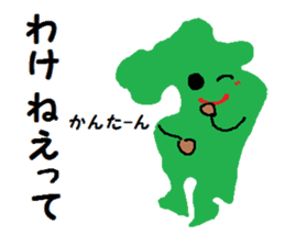 Mr. Kyushu sticker #1951955