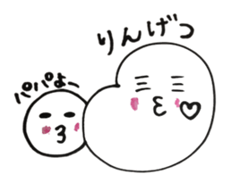 Mother during child care sticker #1952037