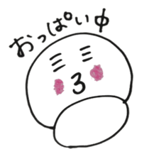 Mother during child care sticker #1952040