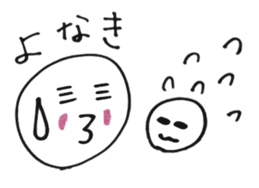 Mother during child care sticker #1952045