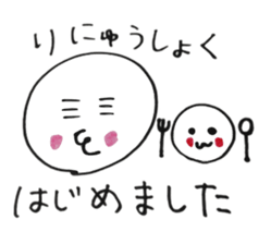 Mother during child care sticker #1952046