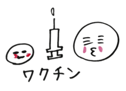 Mother during child care sticker #1952047