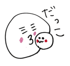 Mother during child care sticker #1952049