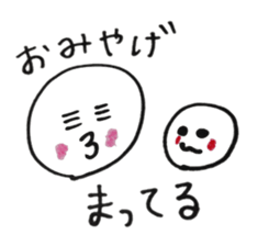 Mother during child care sticker #1952051