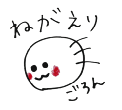 Mother during child care sticker #1952052