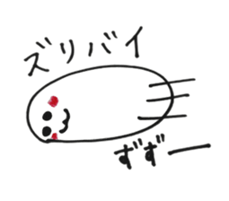 Mother during child care sticker #1952053