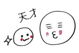 Mother during child care sticker #1952055